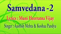 49 Samvedana -2 (motivational,spiritual,devotional,cultural,jainism,bhajan,bhakti,hindi,hindu,evergreen,way of god,dhyan