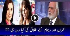 Haroon Rasheed shares inside story of divorce & also tells what was the difference bw Reham & Jemima