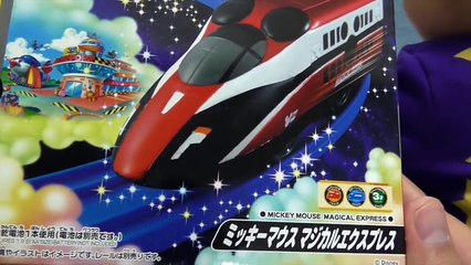 ディズニー　プラレール