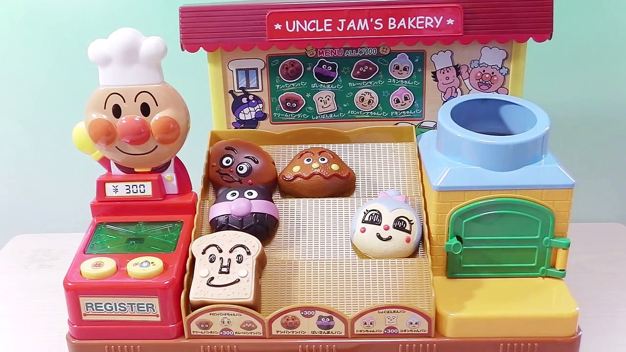 アンパンマン　おもちゃ　ジャムおじさんのやきたてパン工場 〜ANPANMAN UNCLE JA...