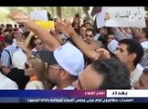 بالفيديو هكذا تظاهر العراقيون للمطالبة باقالة المحمود