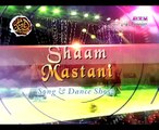 Aao to Kabhi  -by-  Attaullah Khan Esakhelvi  & Natasha Hussain  live in Eid Show
