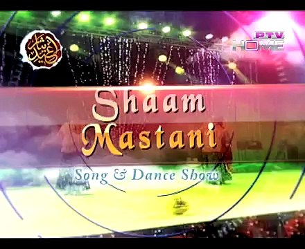 Aao to Kabhi -by- Attaullah Khan Esakhelvi & Natasha Hussain live in Eid Show