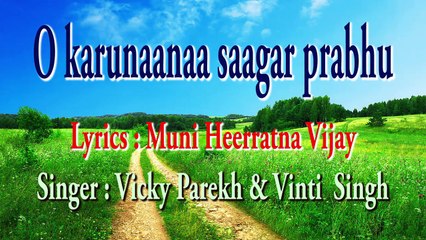 43 O karunaana saagar (motivational,spiritual,devotional,cultural,jainism,bhajan,bhakti,hindi,hindu,evergreen,way of god