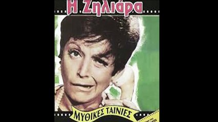 DIRECTED BY KOSTAS KARAGANNIS