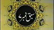 Learn Quran online with Tajweed and Noorani Qaida video by Qari Khushi  Mohammad Lesson 07