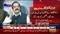 Rana Sanaullah talking about 1 person Died in Faisalabad in LB elections