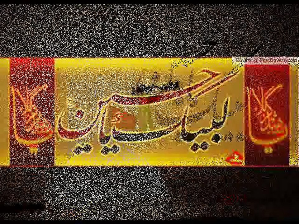 Ya Hussain