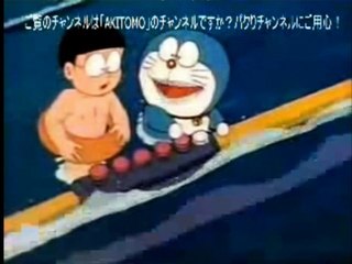 大山版ドラえもん　第985話　海水コントローラー