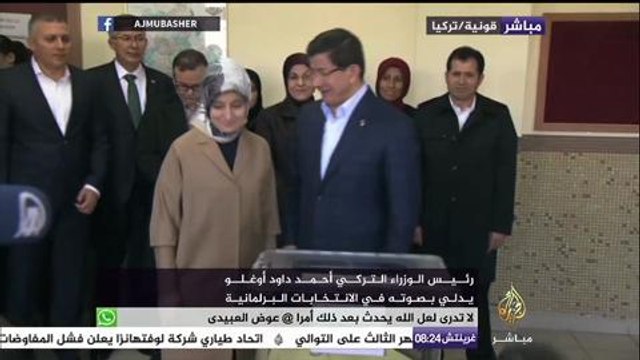 رئيس الوزراء التركي يدلي بصوته في الانتخابات البرلمانية