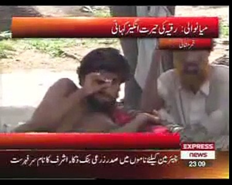Married Girl Become a Boy) Miracle of Allah