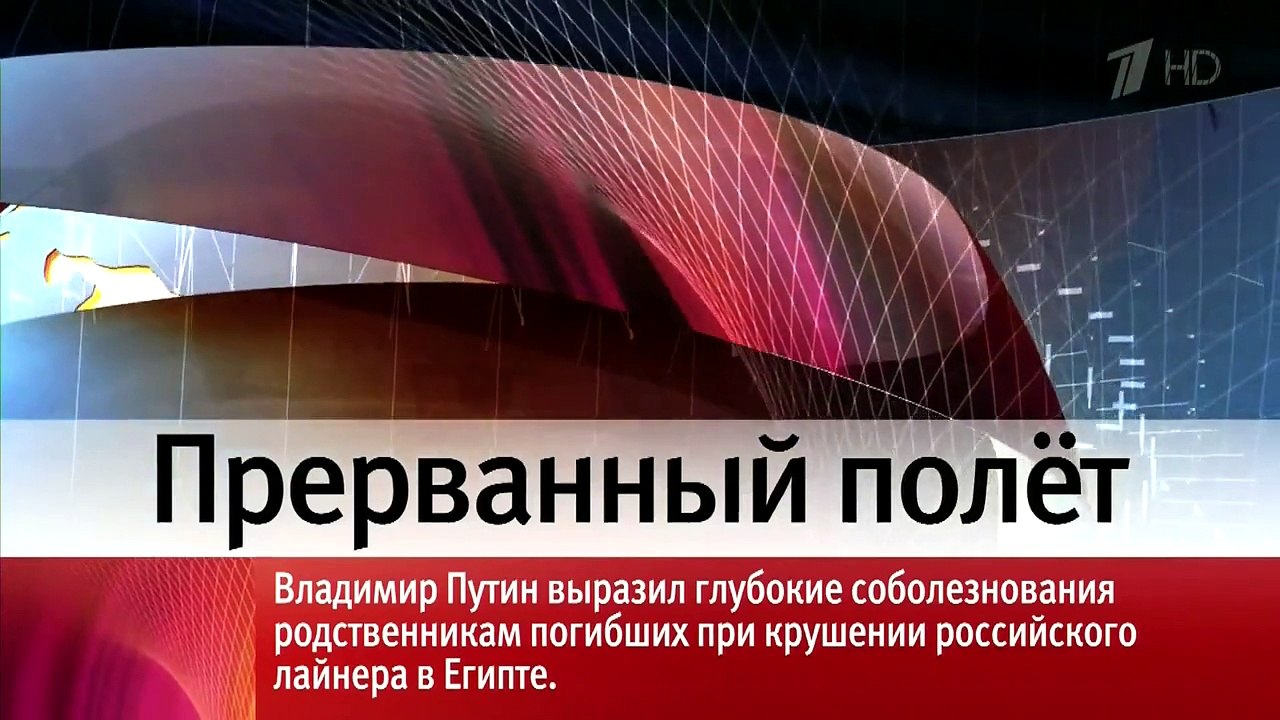 Тела ста человек найдены на месте крушения самолета A321 в Египте