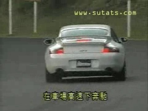 Porsche 911 GT3 Drifting