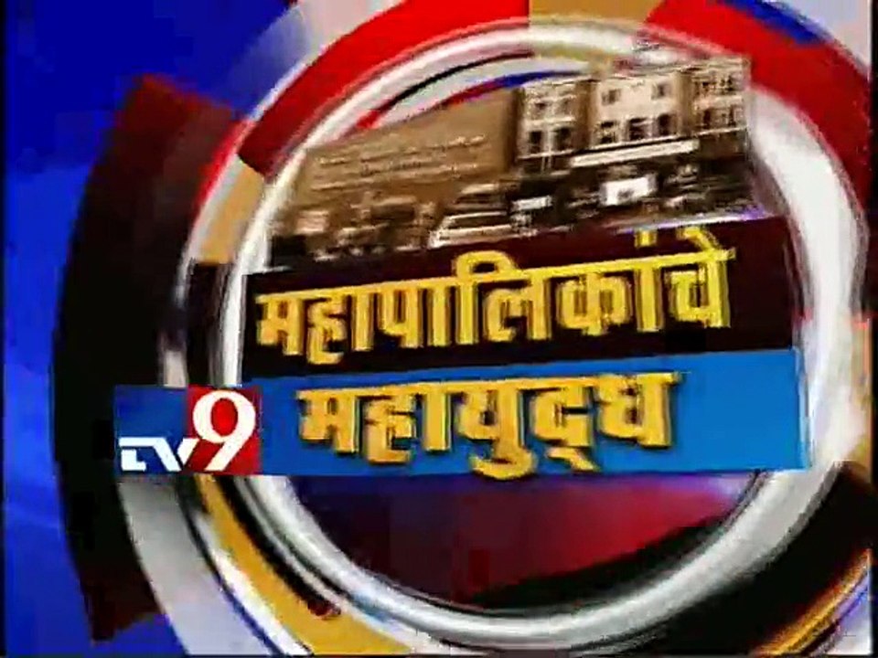 Shivsena MLA Rajesh Shirsagar Voted in Kolhapur Election 2015-TV9