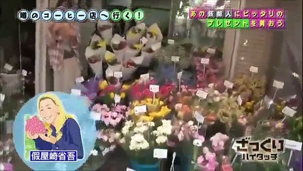 千原ジュニア＆小藪一豊＆フットボール　爆笑ぶらり散歩道！！par