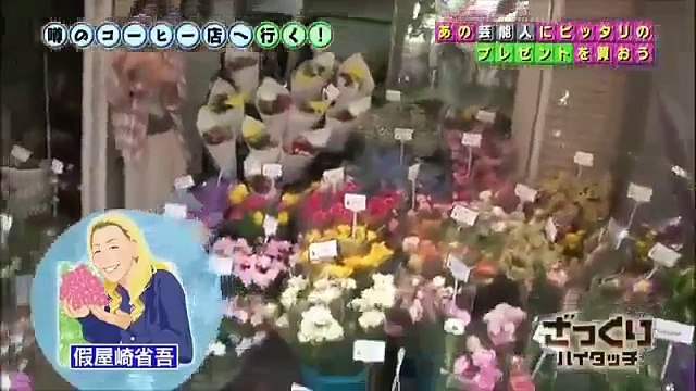 千原ジュニア＆小藪一豊＆フットボール　爆笑ぶらり散歩道！！par