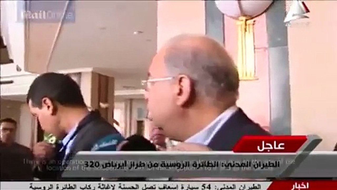 Egypt PM Specialised operations team start investigation (Russian plane crashes in Egypt)