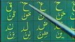 Learn Quran online with Tajweed and Noorani Qaida video by Qari Khushi  Mohammad Lesson 10