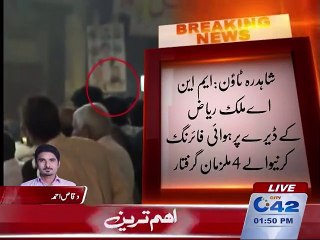 Shadra: 4 Suspects arrested for firing