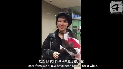 SPICA Yang Jiwon s message to Chinese Mercuries