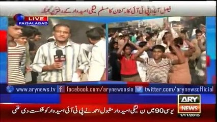 PTI workers attack PML-N's electoral office