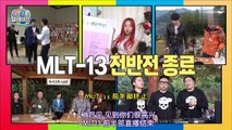 (中字) 151024 MLT-13 放送版 率智 Cut