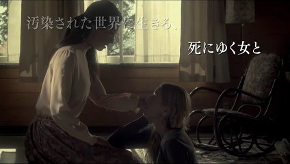 Buzz : Une androïde à l'affiche du film japonais " Sayonara " ( 映画『さようなら』予告編 ) !