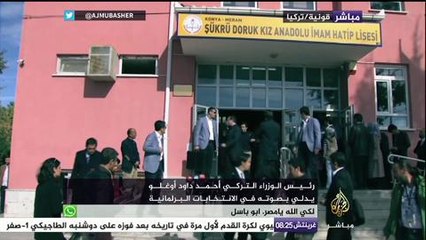 الآتراك يواصلون التصويت في الانتخابات البرلمانية المبكرة