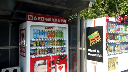 AED Vending Machine in Japan!!