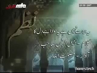 Yeh Baait Nai Hai Ye Sada Hai Dill Ka