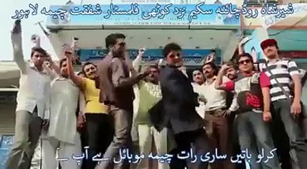 Most Hilarious Ad of Cable TV with Shafqat Cheema - Cheema Mobile