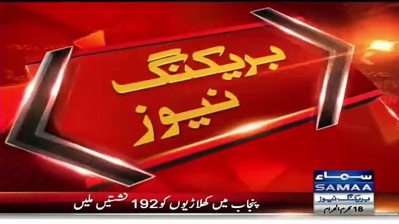 Embarrassing Moments For Pervez Rasheed & Saad Rafiq