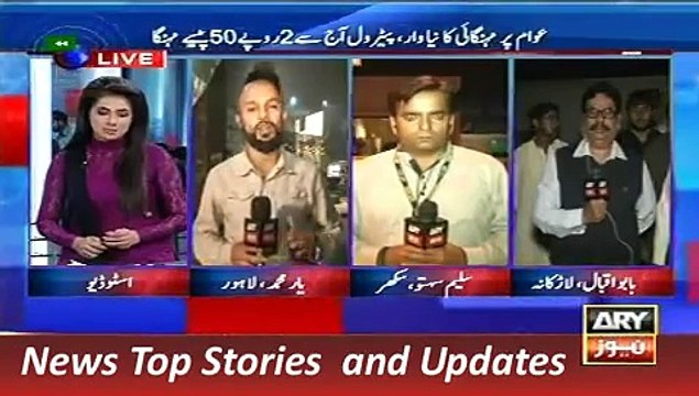 ARY News Headlines 1 November 2015, Petrol Price Increase a Gift of LB Election