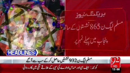 Headlines - 3:00 PM – 01 Nov 15 - 92 News HD