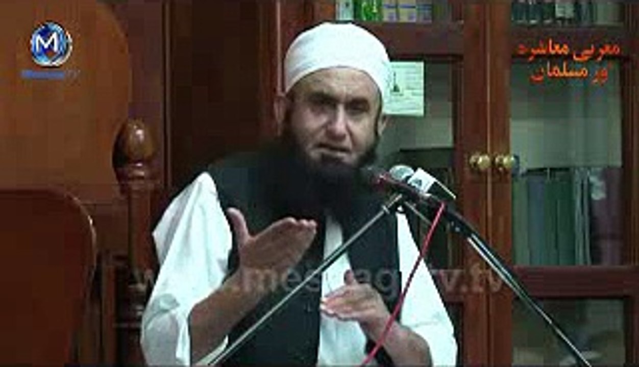 Molana tariq Jameel Bayan 2016 - mp4 - 3gp - Avi - HD