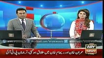 ARY NEWS Headlines –30 October 2015 - 2PM - Imran Khan Reham Khan Divorced