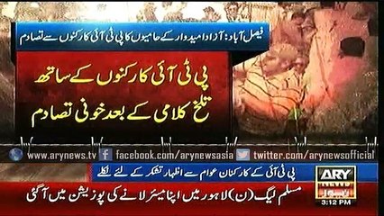 Bulletins – 1500 – Sunday – 1st – Nov – 2015