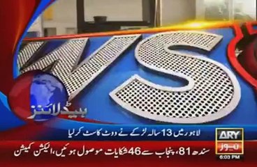 Ary News Casters Didn’t Knew Camera is ON, See What They are Doing