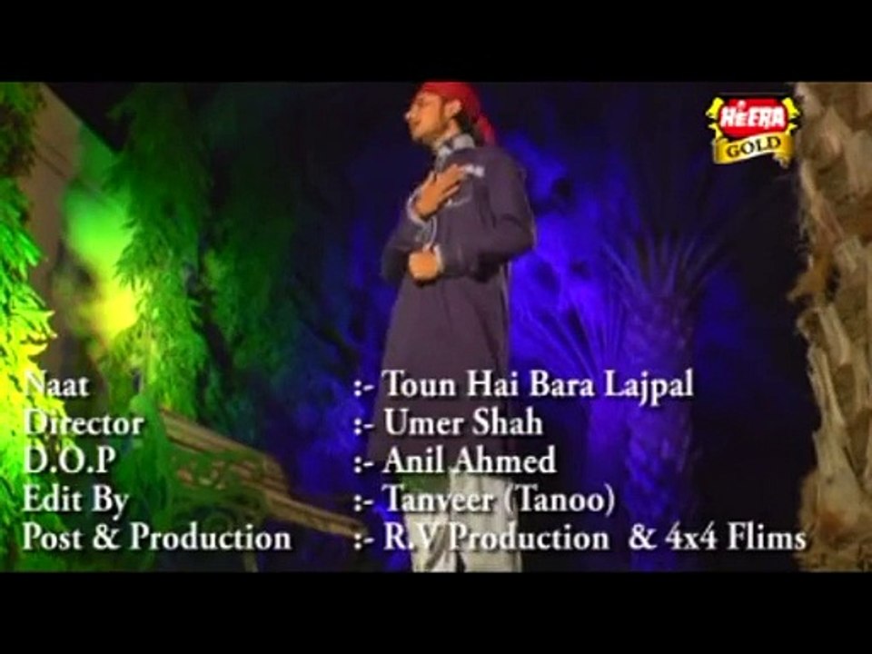 Toun Aien Bara Lajpal Full Video Naat - Farhan Ali Qadri - New Naat 2015