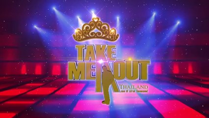 Take Me Out Thailand S9 ep.06 ปาล์ม-ไอซ์ 2/4 (31 ต.ค. 58)