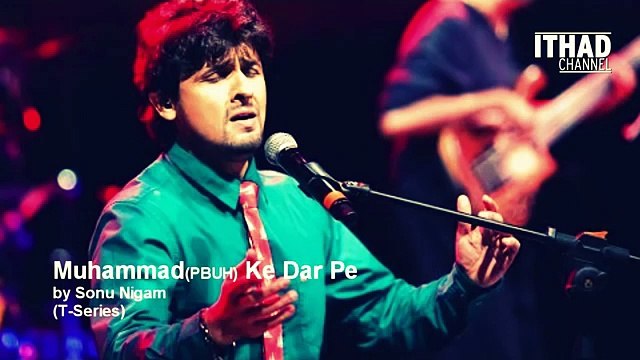 Muhammad (PBUH) Ke Dar Pe Chala Ja Sawali Video - Naat Shareef - Sonu Nigam