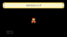 【スーパーマリオメーカー】19マスバネジャンプ【Super Mario Maker】