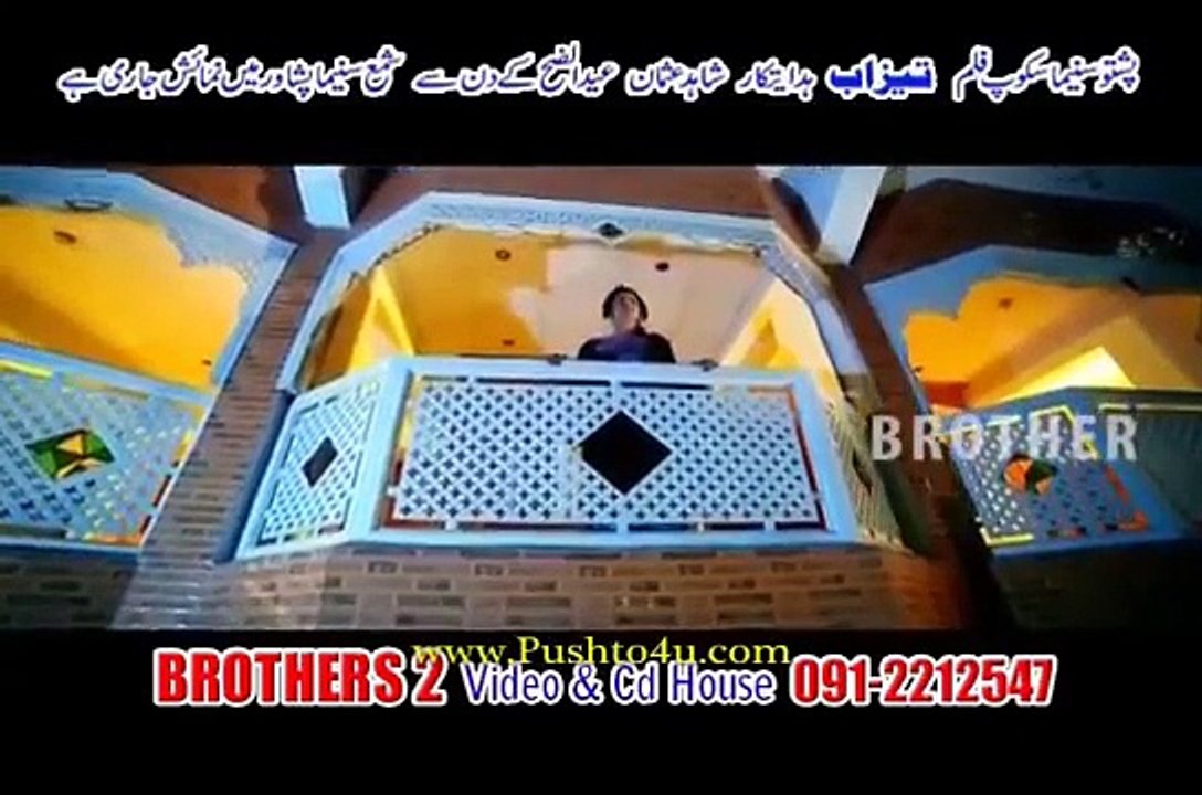 Pashto New Song 2015 Pata Maheen Shum Pa Zan Bandy Me Oor Pashto Film Tazaab