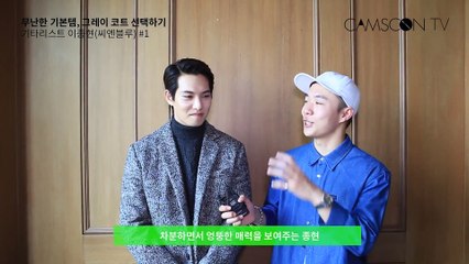 20151031_CNBLUE THE CLASS-JongHyun interview