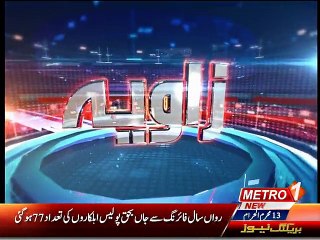 sheharnama twenty seven oct 2015