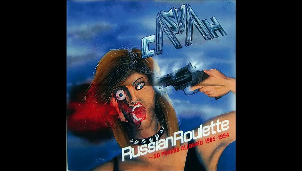 CASBAH ''Low Intensity Warfare''