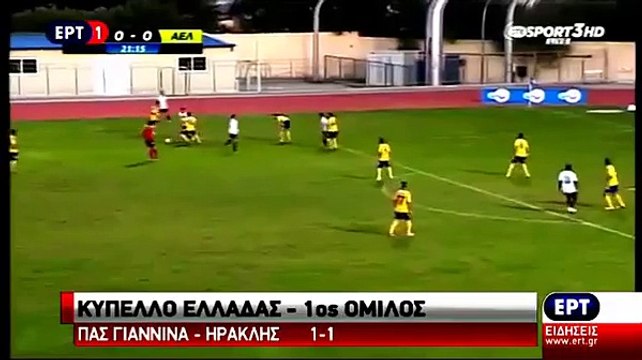 Πανελευσινιακός-ΑΕΛ 1-4 29-10-2015 Κύπελλο ΕΡΤ