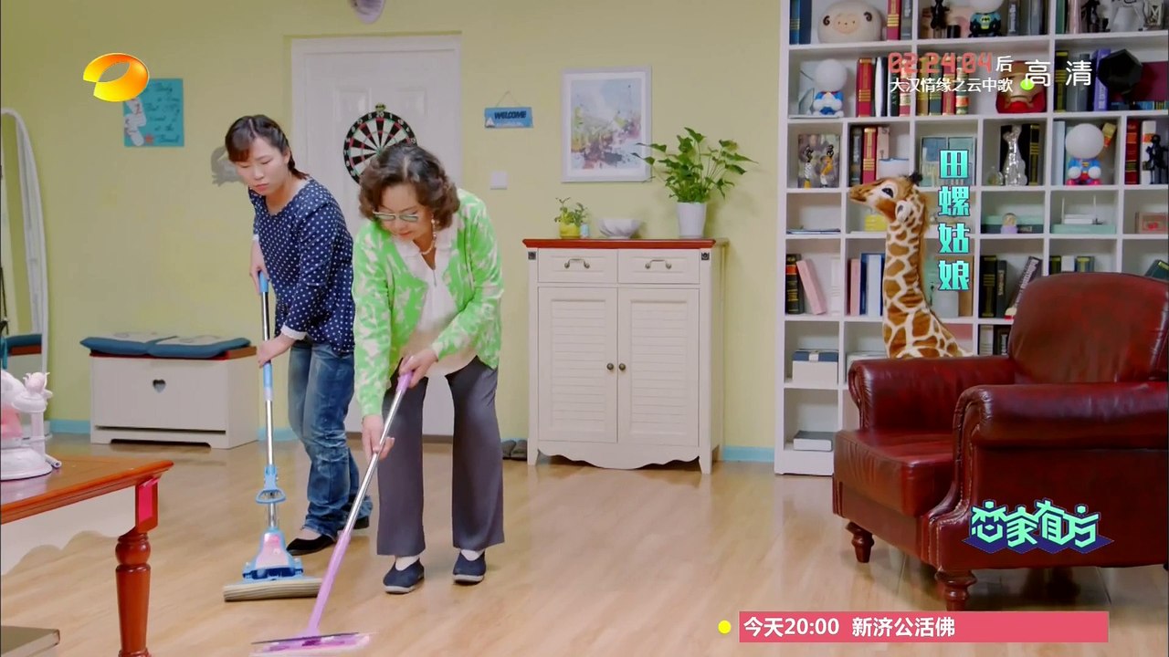 《恋家有方》20151101期：“婆媳之战”也由此点燃【湖南卫视官方版1080p】