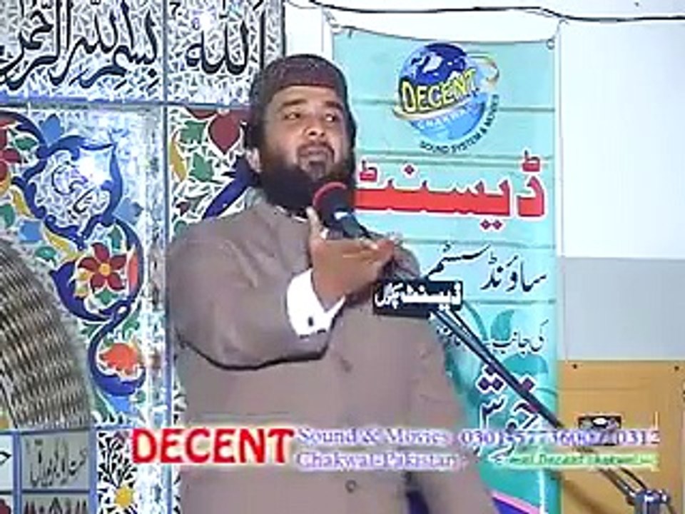 qazi matee ullah sab