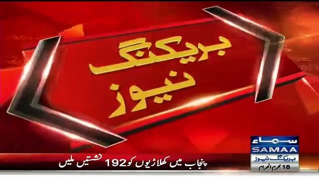 پرویز رشید اور سعد رفیق اردو نہ بول سکے ویڈیو دیکھیں